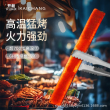 烧烤炉专用烧烤碳无烟碳木炭竹炭滴油不起火烧烤店专用商用批发