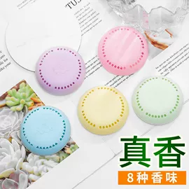 香薰;祛螨包;甲醛清除剂
