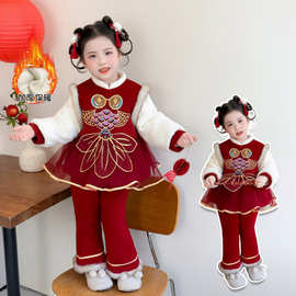 拜年服女童加绒套装冬季女宝宝喜庆过新年演出服儿童中式唐装礼服