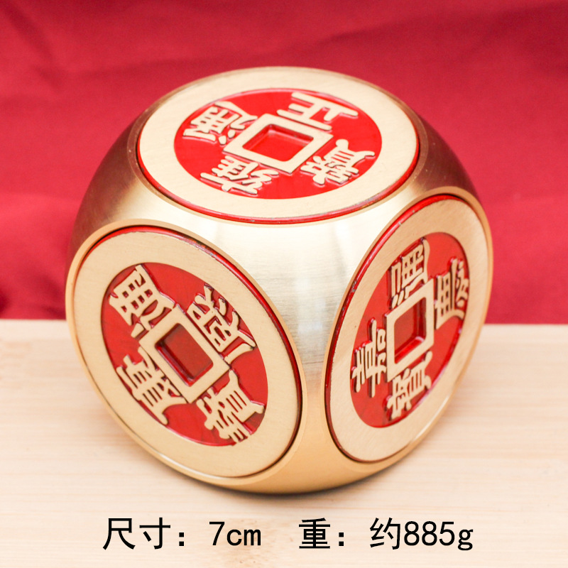 7cm 초대형 6면 회전