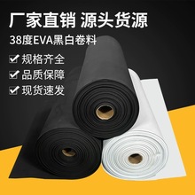 �S��ֱ�N38��eva���ķ�ˮ��ײ���޲��� �ڰ�ɫ�l���ް��b�|�ɶ���