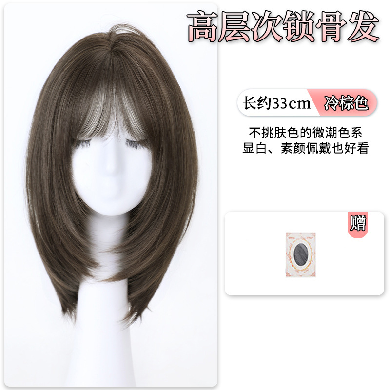 Dm48 high-level shoulder-length hair 33cm [cold brown] hair delivery network