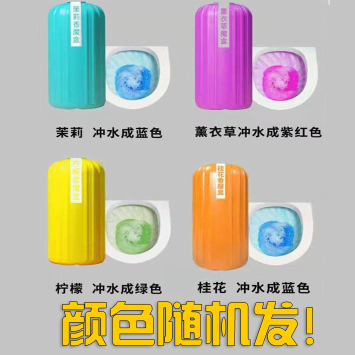 Blue Bubble Bear Toilet Gel Bowling Toilet Cleaning Spirit Bathroom Toilet Cleaner Toilet Cleaning Treasure Street Stall Wholesale