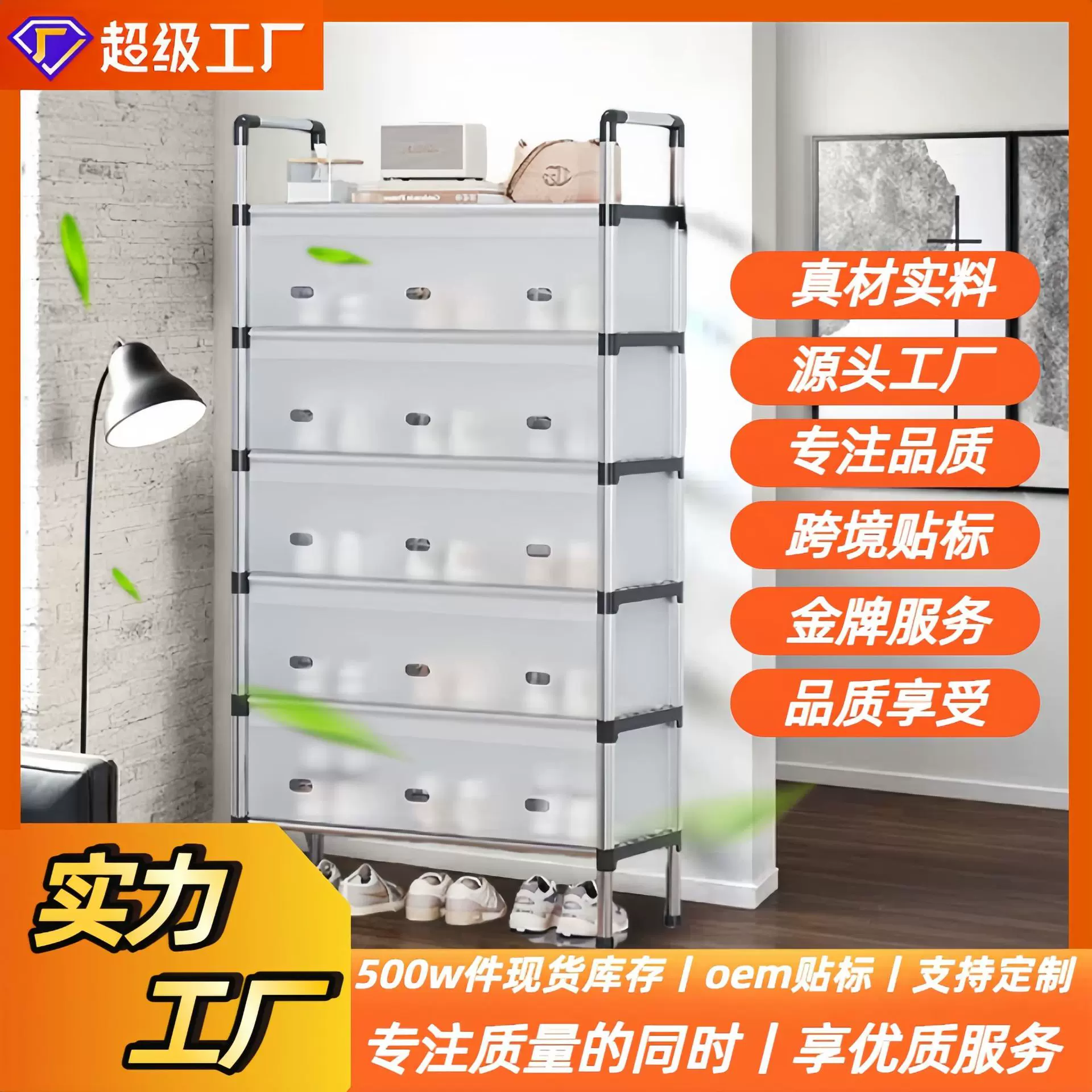 门口简易鞋架家用室内多层防尘款省空间宿舍走廊过道入户收纳鞋柜