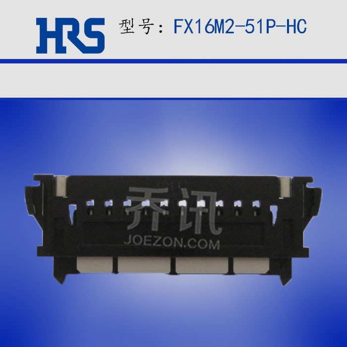 ����HRS������FX16M2-51P-HC  FFC�Ͳ�ͷ�����51 ���0.50mm