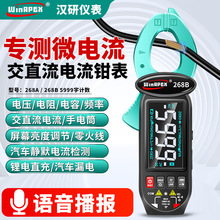 �h��ȫ�Ԅ��Z�������Q���f�ñ����ܷ�������f�ܱ�ɵ�����268AB