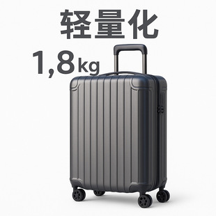 Ultra-Light Series 20-Inch 1.8kg Lightweight Trolley Case Ultra-Light Trolley Case Universal Wheel Travel Case