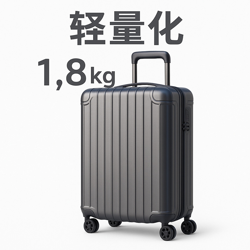 超軽量シリーズ20インチ1.8kg軽量化スーツケース超軽量箱スーツケース万向輪旅行箱|undefined