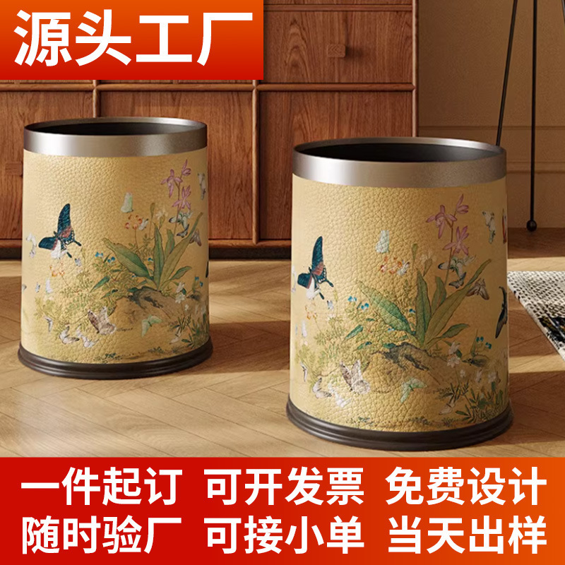 Leather Trash Can with High Aesthetic Value for Home Use in the Living Room, Light Luxury High-End American Mid-Century Style Sanitary Bin, Large Bedroom Wastebasket