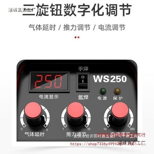 Large welding stainless steel argon arc welding machine 220V household small sub-argon arc welding machine full set of dual-purpose industrial welding general
