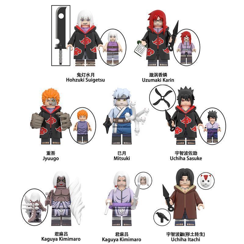 NARUTO 互換性のあるレゴ ミニフィギュア ヘイゴ ウィザード ウィザード ウィザード サスケ イタチ ジュンマルー 組み立てブロック おもちゃ プラスチック|undefined