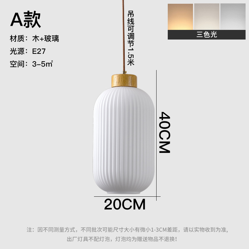 Chandelier de restaurante japonés Zen medieval madera de viento cama de cabezal Chandelier de viento tranquilo Hotel Residencial de viento tatami