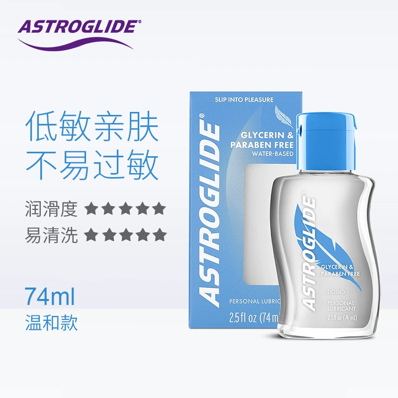 Cosmic Love ASTROGLIDE человеческий лубрикант, для мужской и женской мастурбации, парный интимный лубрикант