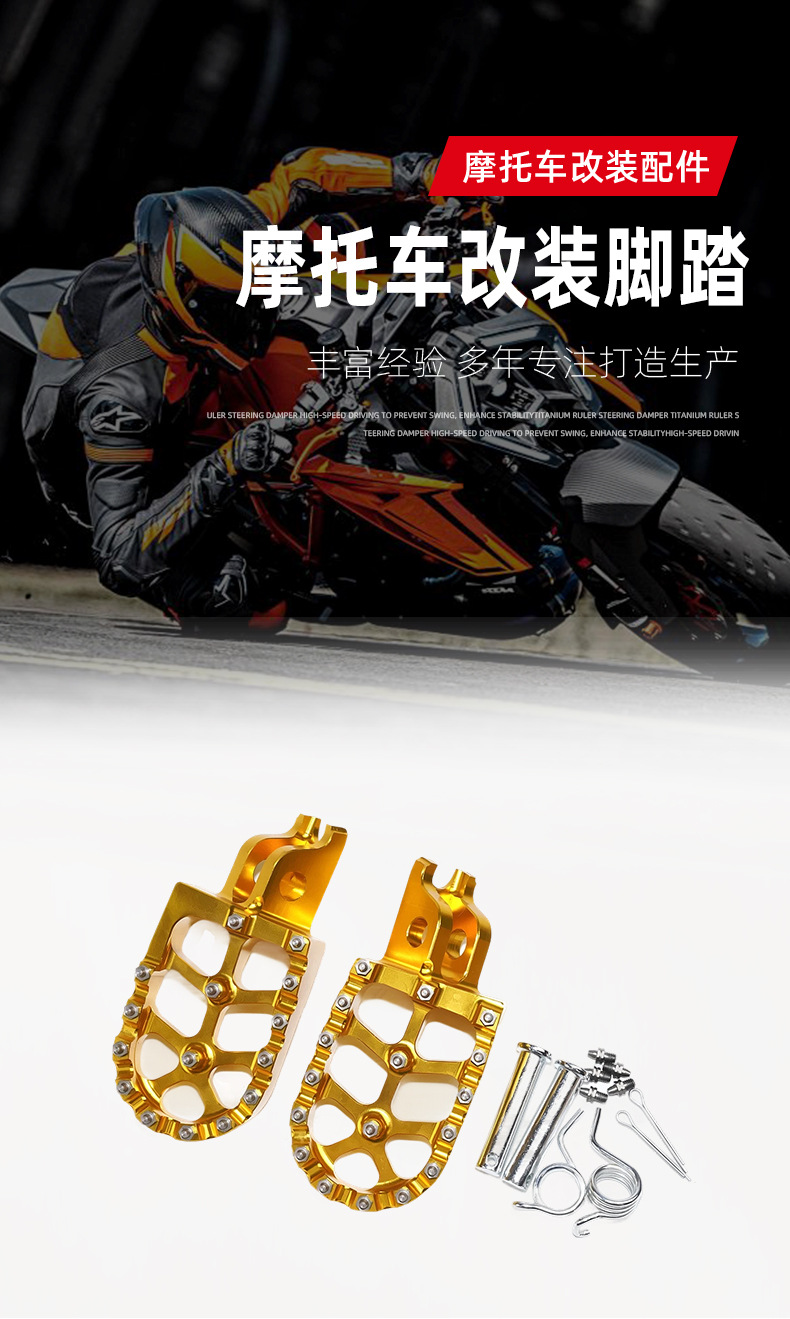 Wenzhou Off-Road Motorcycle Accessories Modified Footrests Made of Cnc Aluminum Alloy Material Cr/Crf/125/250/300