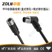 ���B���M12���ղ��^��ˮ�B����������ĸ�^ע�܂������B�Ӿ���