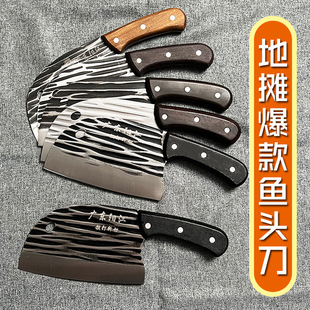 Fish Head Knife, Street Stall Kitchen Knife, Chicken Wing Wood Handle, Plastic Handle, Stainless Steel Chopping Knife, Forged Vegetable Cutting Meat Wood Handle