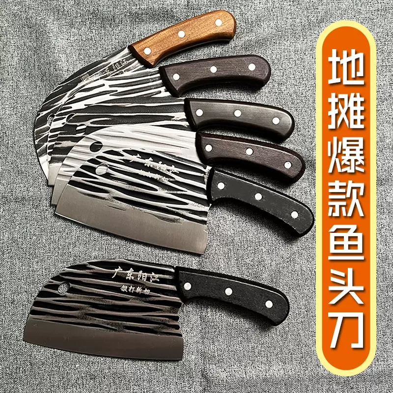 鱼头刀地摊菜刀鸡翅木木柄胶柄不锈钢斩切刀锻打切菜切肉木手柄