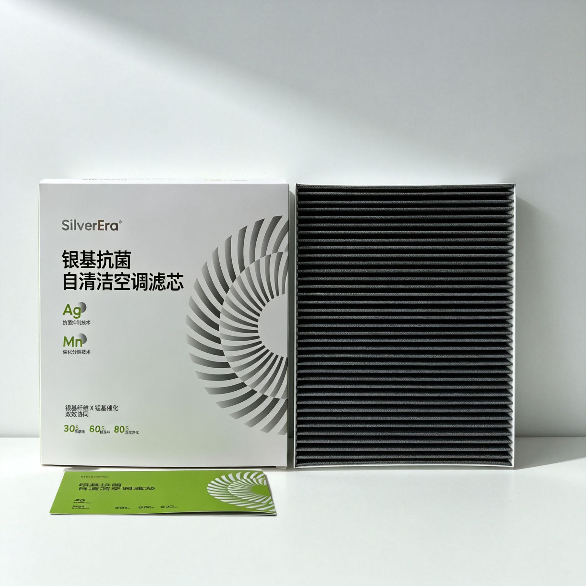 Air conditioning filter, activated carbon filter, removes formaldehyde from car air, suitable for Ideal (Extended Range) X01L8L9202