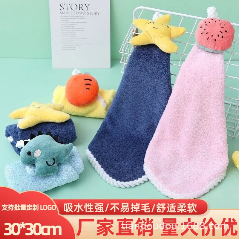 Hand towel small towel square towel hanging towel children absorbent handkerchief fruit hanging towel kitchen thickened dishcloth