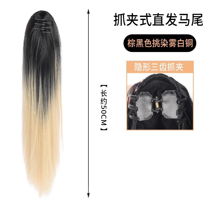 Brown and black gradient matte white copper