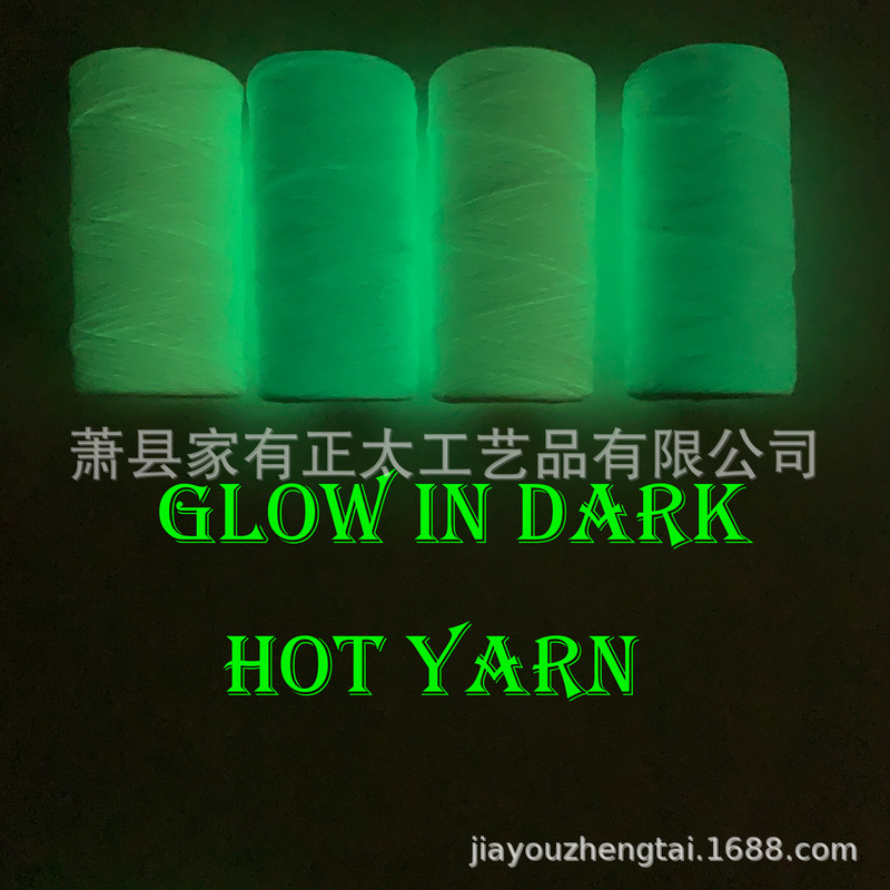 Cross-Border Luminous Yarn, Luminous Cotton Cord, 2mm Luminous Hand-Knitted Rope, DIY Luminous Rope, Luminous Thread for Crafts