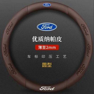 Edge, Escort, Escape, Focus, Steering wheel cover - ford-genuine-leather-3d-embossed-coffee-brown-round-default