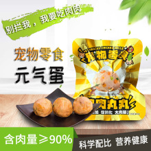 ������ʳԪ�⵰�u���u��Ԫ������40g/��؈�乷����ʳӖ������I�B