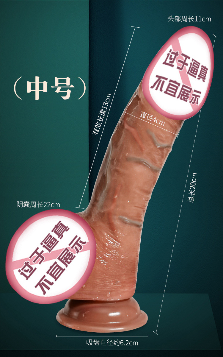 Automatic Telescopic Silicone Masturbation Device with Water Spray Function, USB Powered — detail image 6