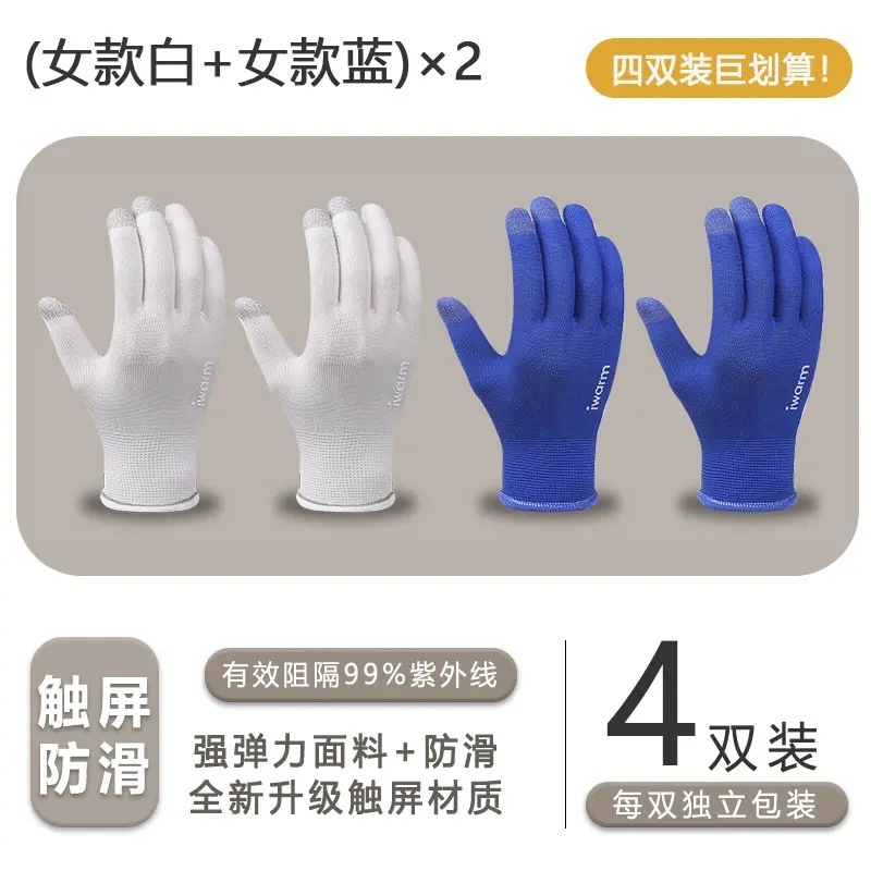 游泳潜水防晒冲浪手套耐磨防刮防滑防珊瑚自由浮潜防刮划水手套|undefined
