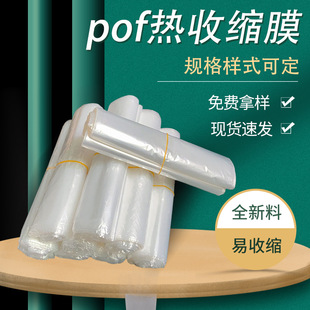 �S�����lPOF��sĤ���NҎ��ߴ�ɶ����l���bPOF��sĤ