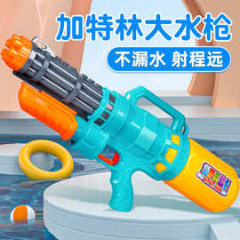 新款大号加特林水枪玩具大人儿童抽拉呲滋大容量喷水沙滩泼水节