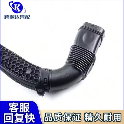 2740900900 intake pipe Hava qəbuledici borular