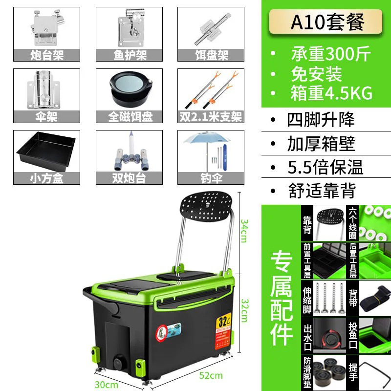 Caja de pesca, caja de pesca, caja de pesca, 2022 nuevo estilo, pesca ligera, caja de pesca, equipo de aparejos de pesca, fábrica al por mayor