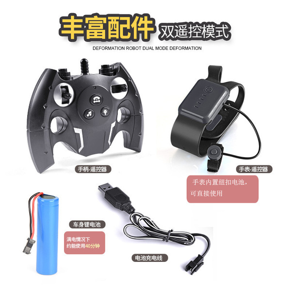 induction remote control car