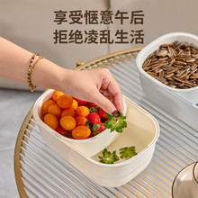 家用收纳盒双层加厚密封水果篮客厅果盘沥水盘懒人瓜子零食糖果盒