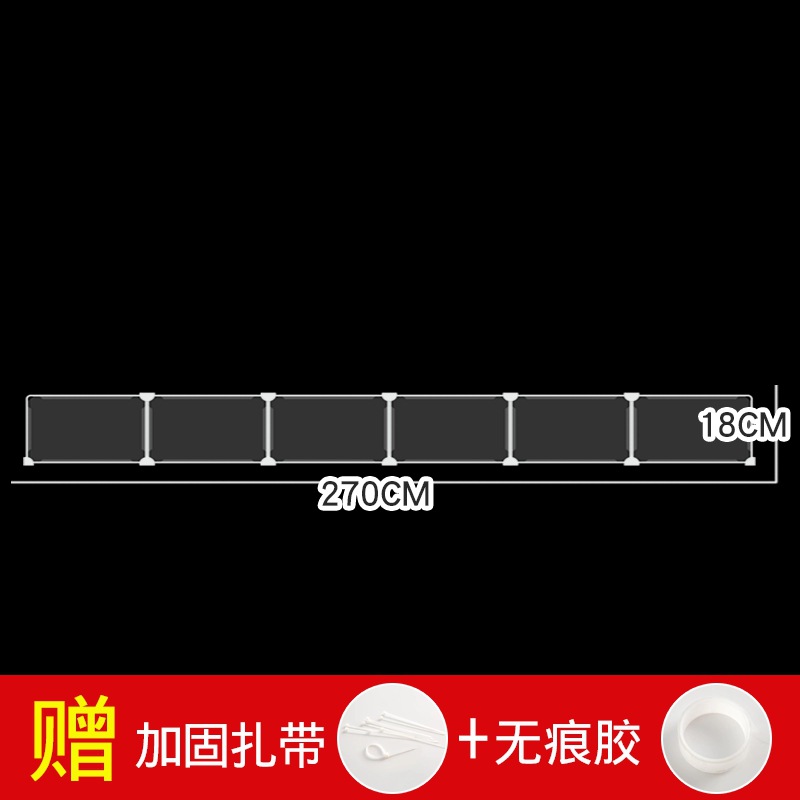 긴 270cm 높이 18cm