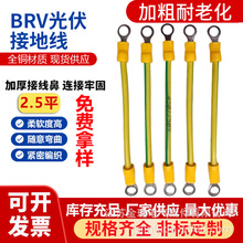 BVR�S�G̫��ܹ���ӵؾ�����λ�B�Ӿ����ܛ�~��2.5ƽ��