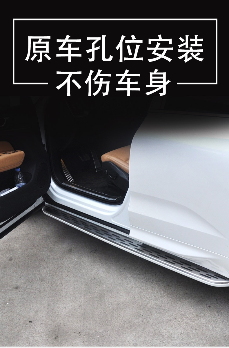 Suitable for Volvo Xc60 Foot Pedals Side Pedals Original Factory 24 Volvo Xc90 Xc40 Welcome Pedals
