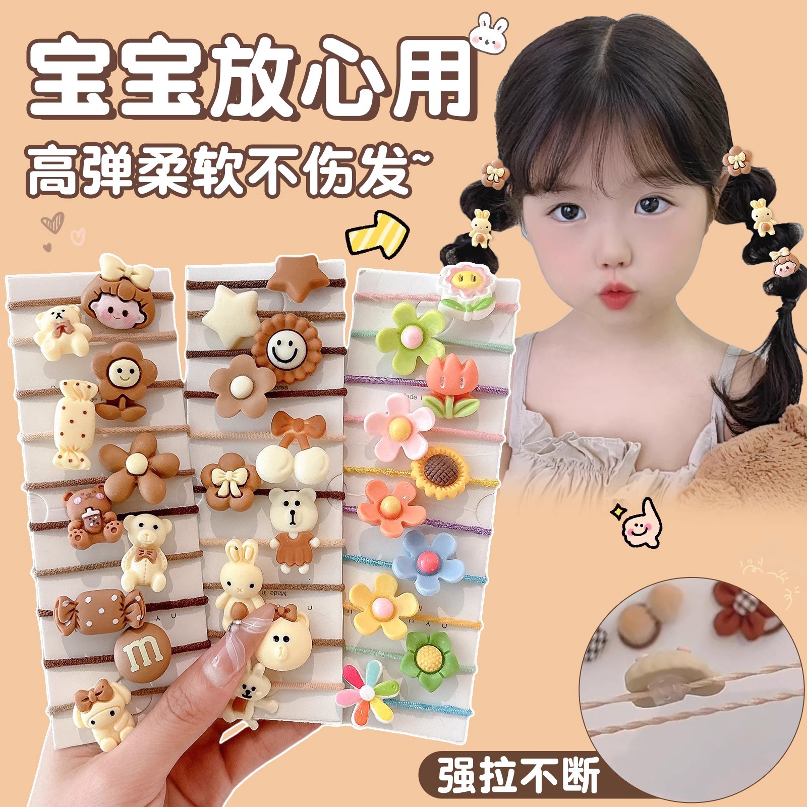 Pequeño cabello de niñas no dañando banda de goma de cabello de niñas cabello de niñas banda de goma de cabello de bebé cabello de cabello de bebé