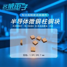 댧w ΢~1.5*1.5*0.7mmSҶMetal bar· ~Ƭ~K