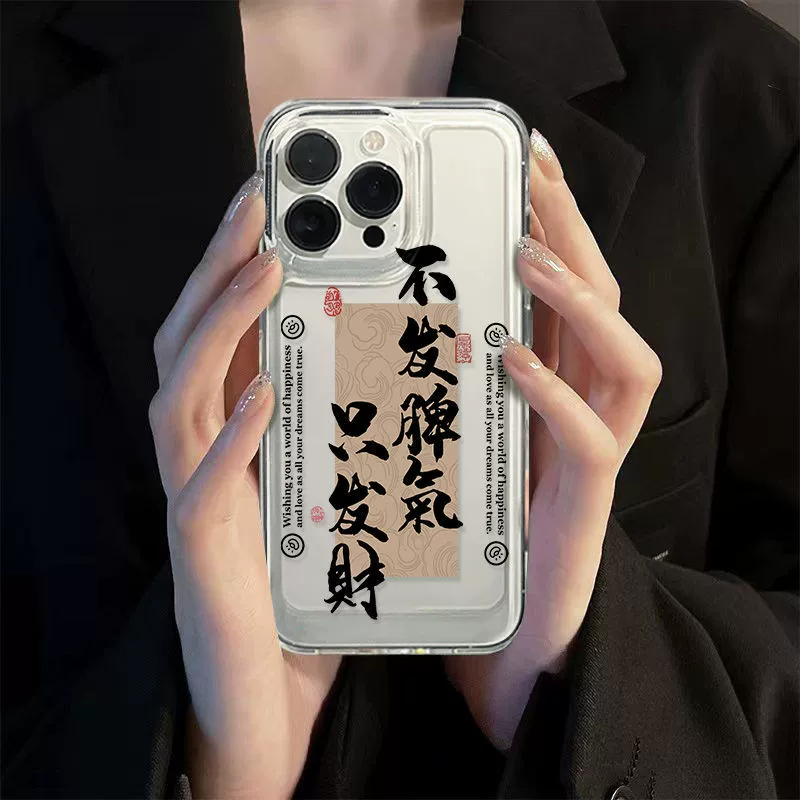 Совместимый чехол для телефона Apple, iPhone 12, iphone, 16promax, 15, защита от падений