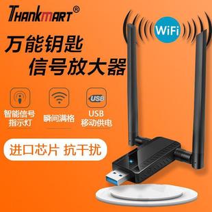 USB Powered Repeater Wifi Signal Amplifier Home Network Signal Booster through Wall Wireless Extender