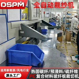 其他印后加工;切纸机;模切机