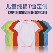 ��ͯ200���ذ�����T��ӡ���׃��@С�W�����I�� �ư��logo����I