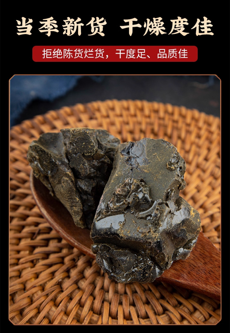 Dried Aloe Vera Lu Hui 500g Bag Traditional Chinese Herb for Decoction and Herbal Use preparation