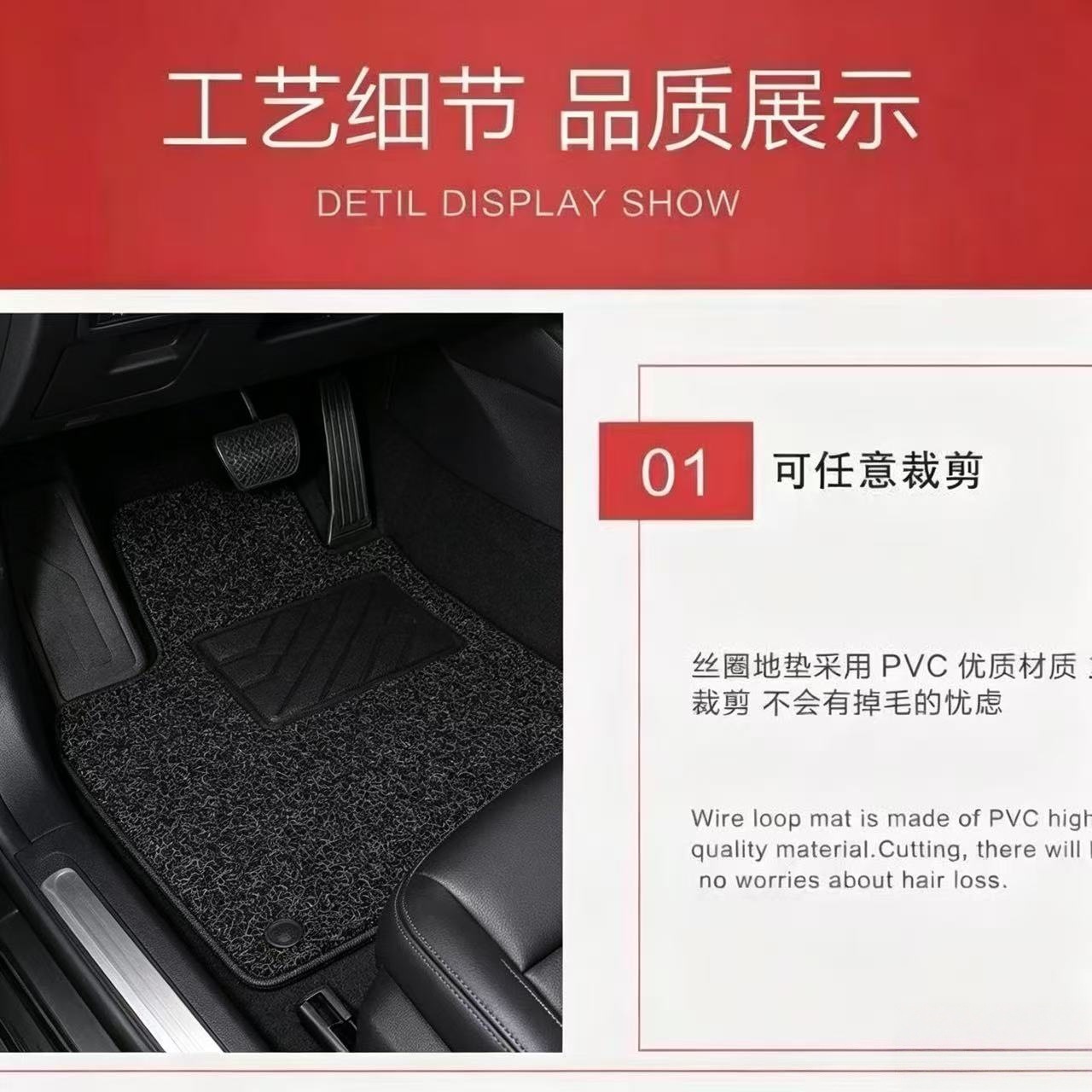 Electric vehicle and electric motorcycle foot pads, universal non-slip pads, can be cut to size