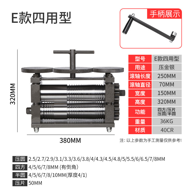 Hong Kong máquina de prensa de mano de estilo europeo Grande y Pequeña línea de prensa de acero cuadrado Placa de oro y plata joyería más herramienta
