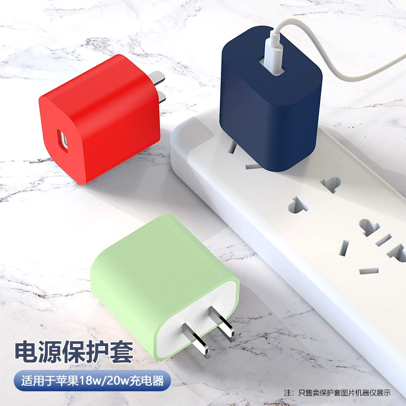 Подходит для Apple, защитный чехол для зарядного устройства 20 Вт, силиконовый защитный чехол для мобильного телефона iPhone, быстрая зарядка, зарядная головка