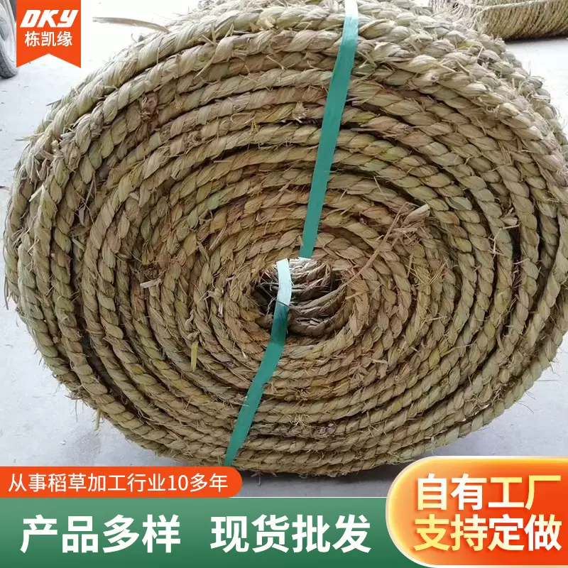 山东草绳来样加工定制草绳用于绿化捆扎石材包装草绳钢铁厂粗草绳