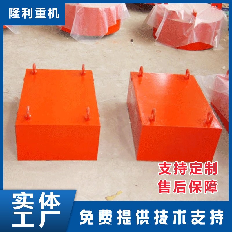 RCYB永磁除铁器 悬挂式永磁除铁器600*500*400强磁吸铁器
